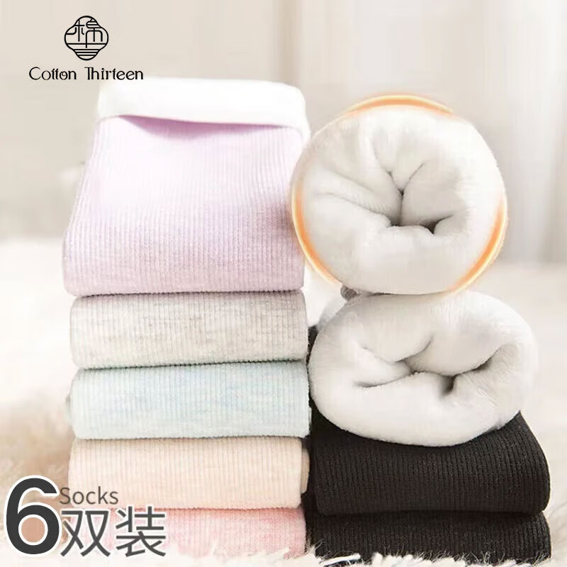 棉十三雪地袜子女士秋冬季中筒加绒加厚月子袜保暖地板袜超厚款女袜6双