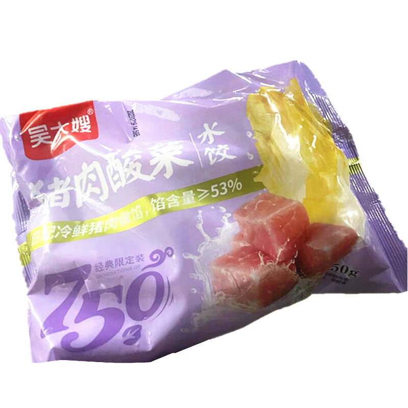 吳大嫂水餃子豬肉白菜酸菜芹菜牛肉大蔥餡蝦爬子蝦仁三鮮750g袋裝 豬肉酸菜750g約38個(gè)