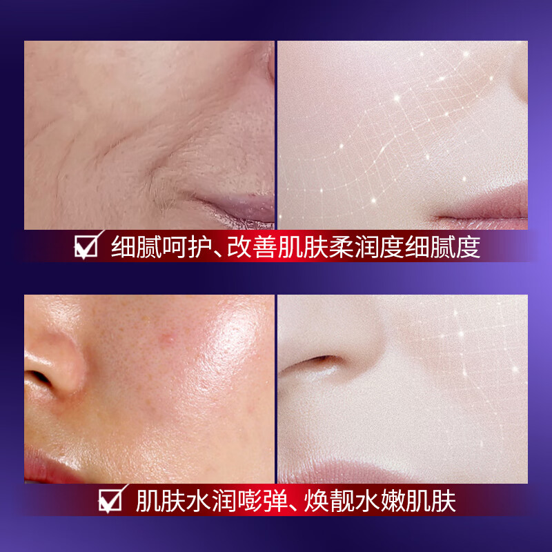 澳韵诗 AO YUN SHI抗氧化麦角硫因多肽琉璃霜紧致抗皱抗初老保湿补水 浅紫色