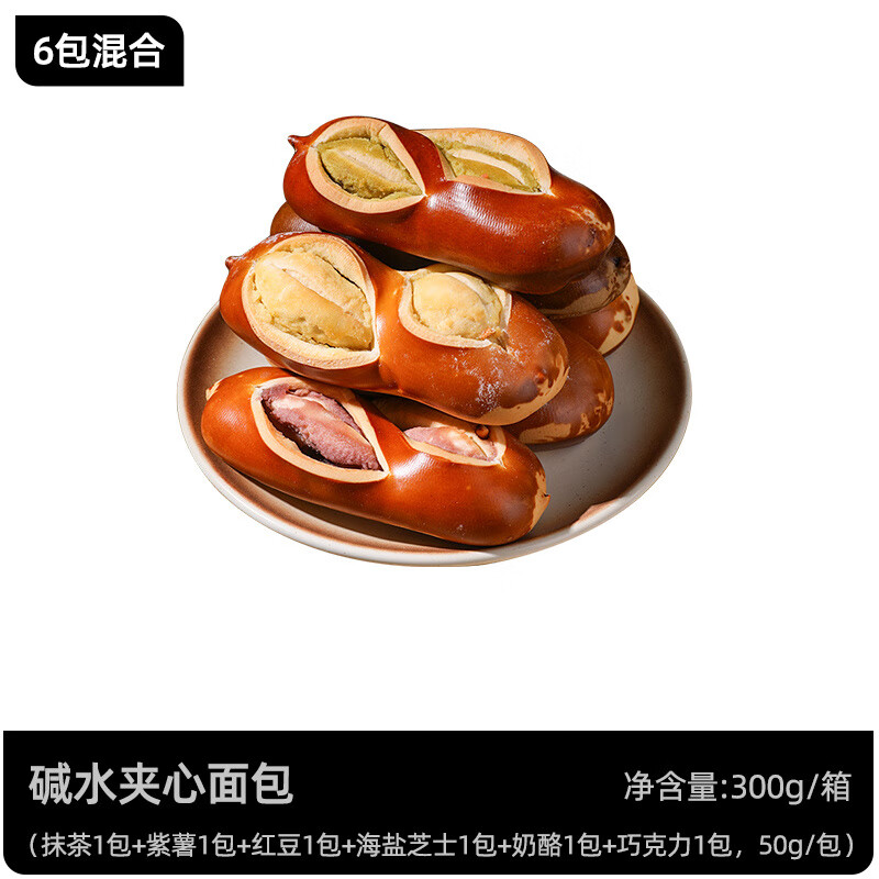 胖 东来品质碱水面包整箱代餐主食无添加蔗糖棒解馋零食品 【试吃装6包300g】奶酪1+海盐芝士1+紫薯1+