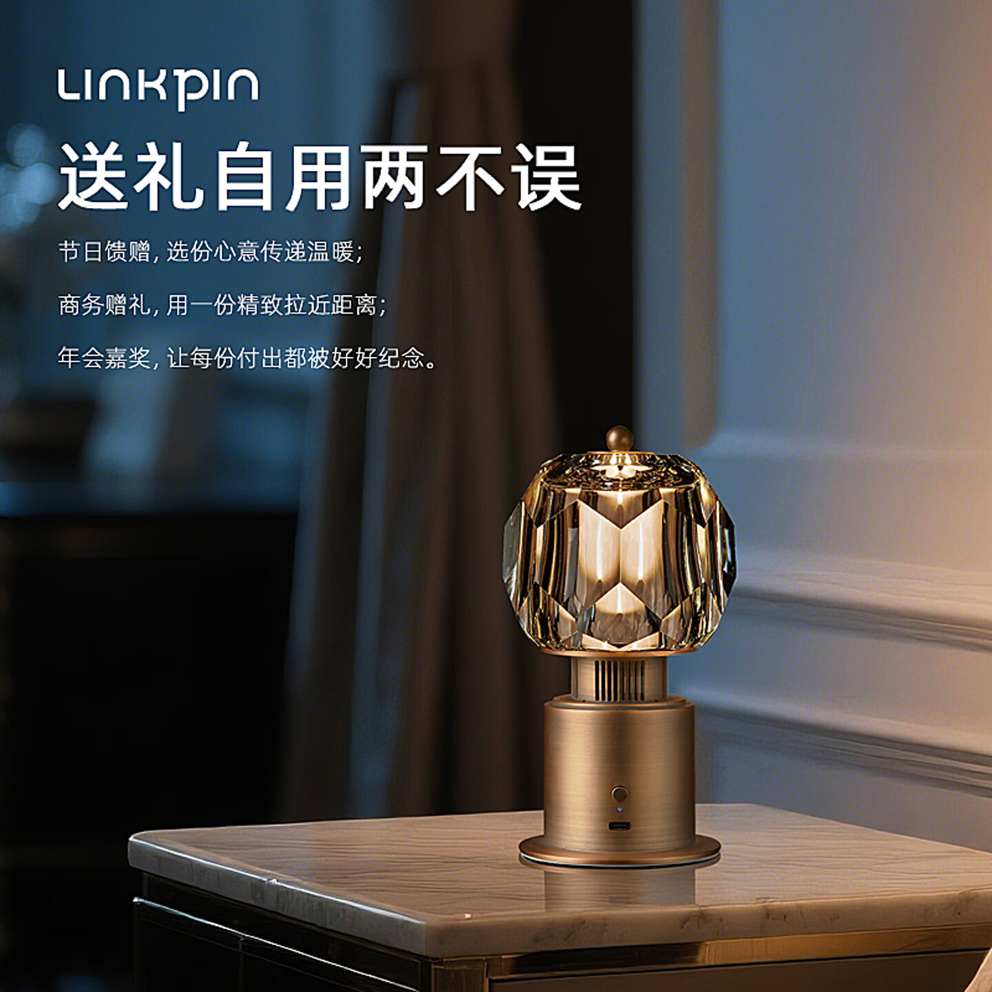LINKPIN高级感奢华复古水晶灯氛围卧室床头装饰台灯音响蓝牙音箱情人节礼物送女友礼物中秋节日礼物 古铜色（108）