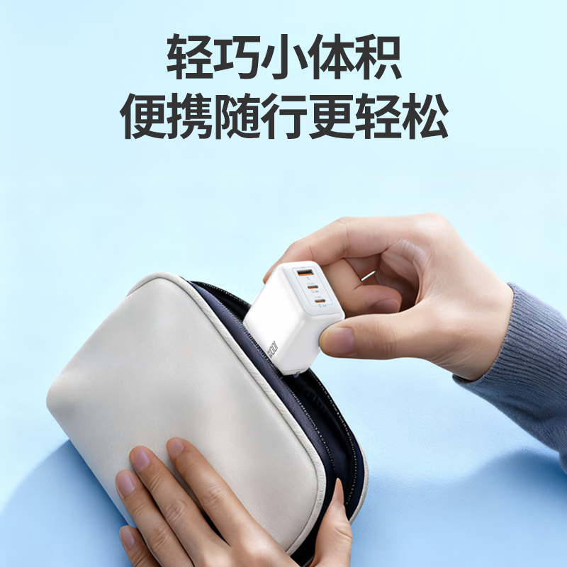 京选京东自有品牌氮化镓充电器套装100W适用苹果华为pd65W笔记本电脑Type-C快充头1.5米数据线兼容30W