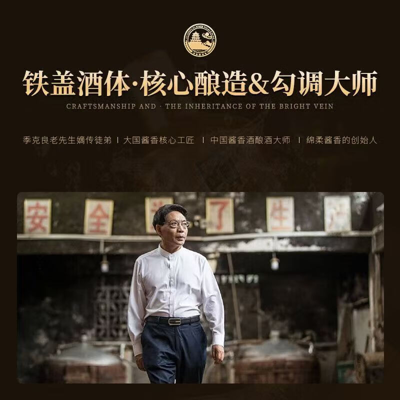 頤和園酱酒珍品铁盖53度500ml礼盒装酱香型白酒送礼自饮酒  53度 500mL 1瓶