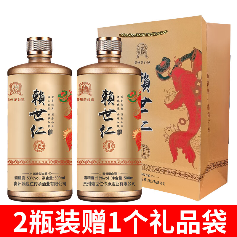 赖世仁 贵州酱香型白酒53度坤沙酒6瓶装白酒整箱送礼高粱酒粮食白酒酱酒 53度 500mL 6瓶 金钻整箱