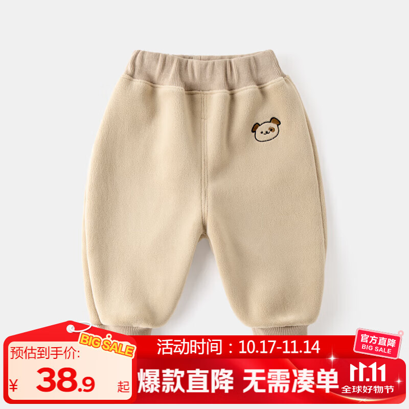 嘟嘟家童装宝宝裤子秋冬款儿童婴儿大PP裤男童棉裤女童加绒裤冬装 米色 100