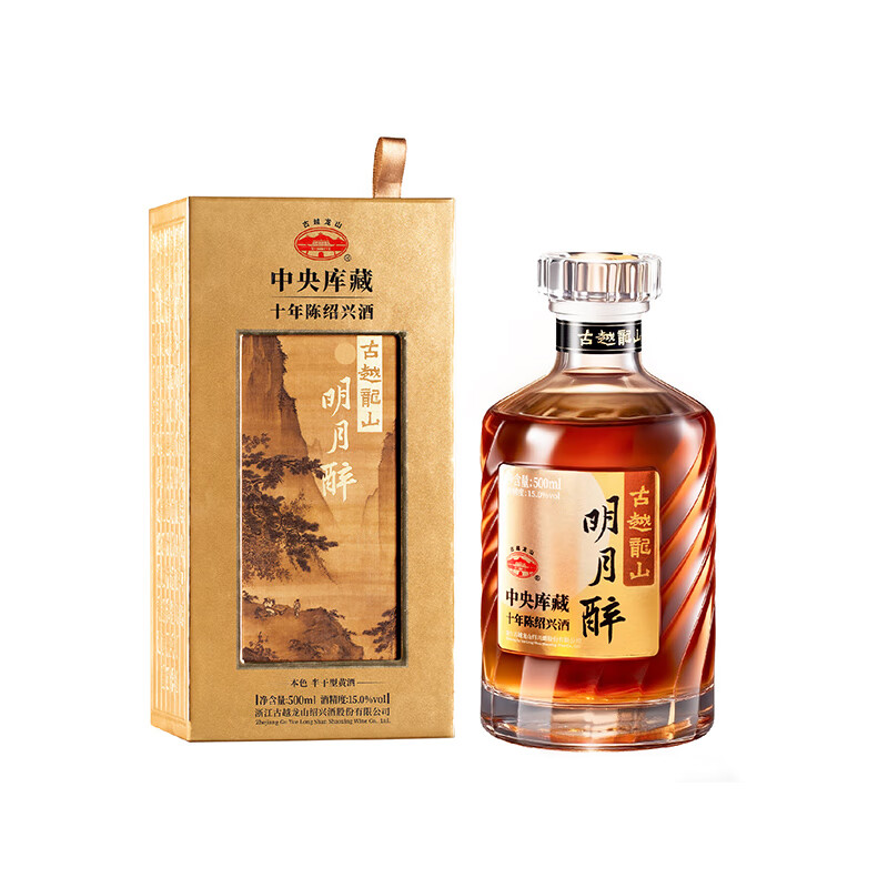 古越龙山十年绍兴黄酒 明月醉  中央库藏10年 无焦糖色 花雕酒 送礼礼盒装 明月醉 500mL 1瓶 单瓶装