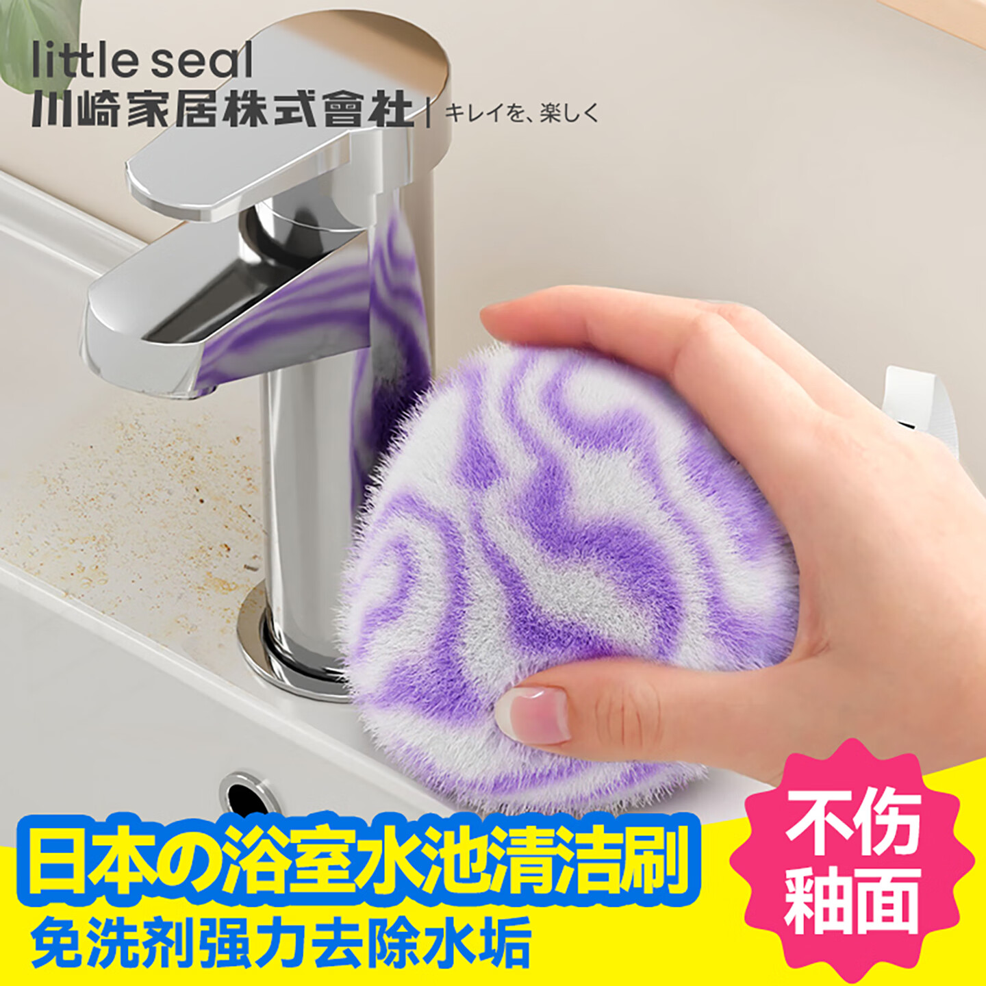 Little sealձ̨ˢԡë϶ˢˮˢϴֳˮͷԡˢӵˢ 26.9Ԫ