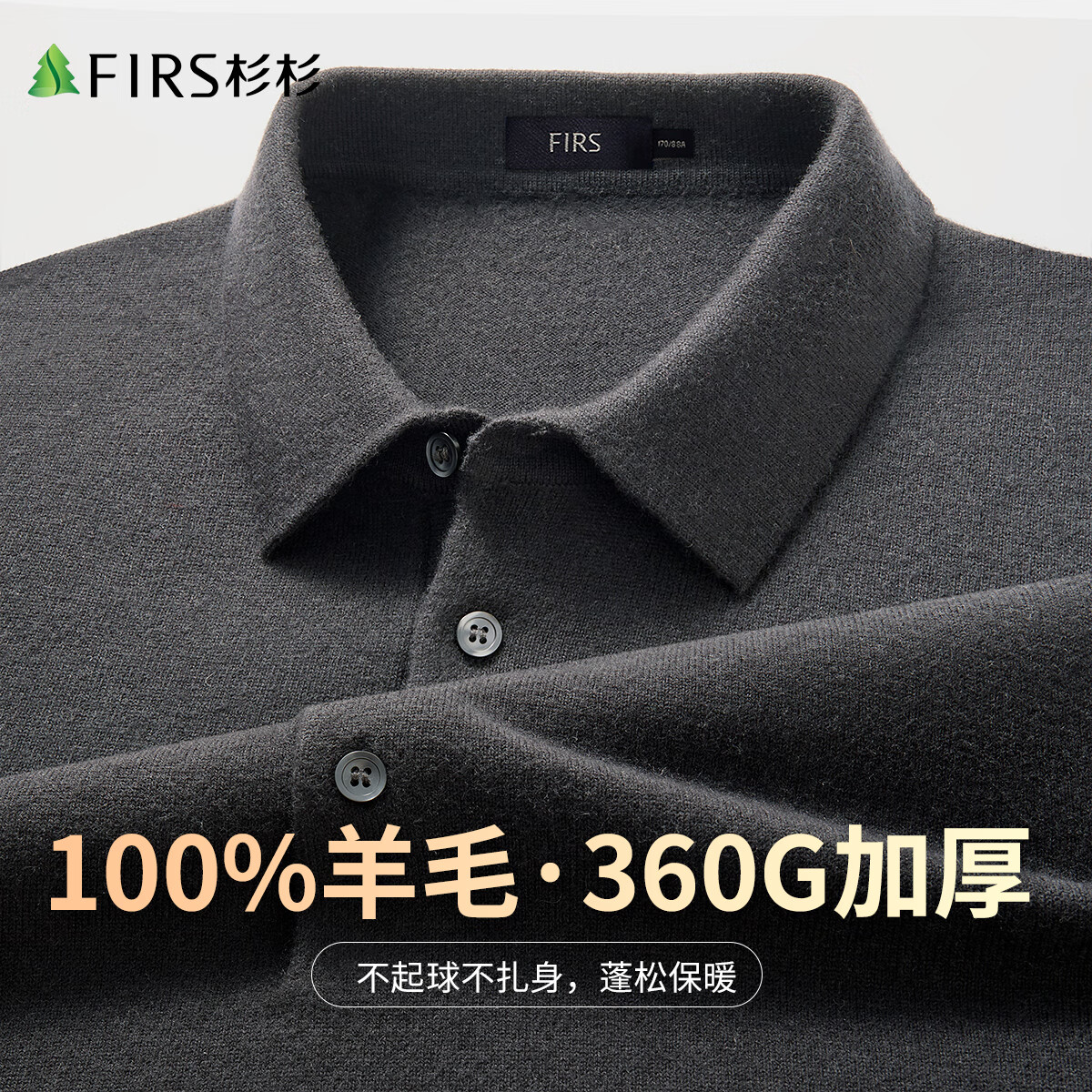 ���ڲ�����ɼɼ����T����ë�����ﶬ�¿ůͨ��������ë����֯POLO����258Ԫ