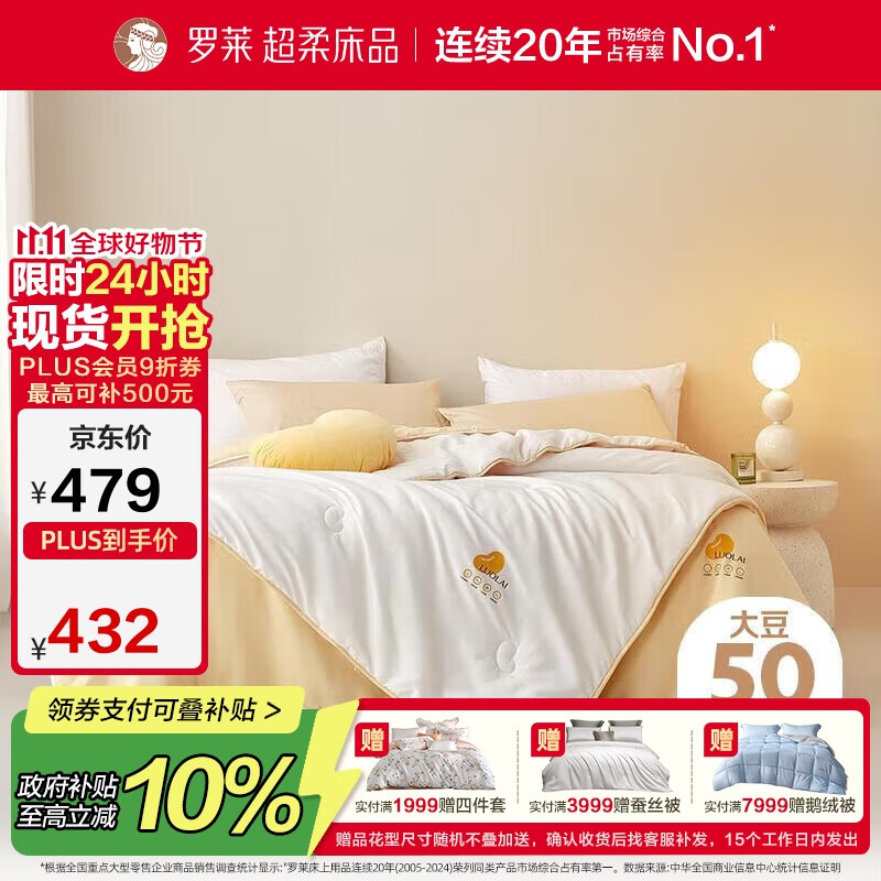 �����ҷ� �����Ό������һ�� ��200*230cm ����7.5��