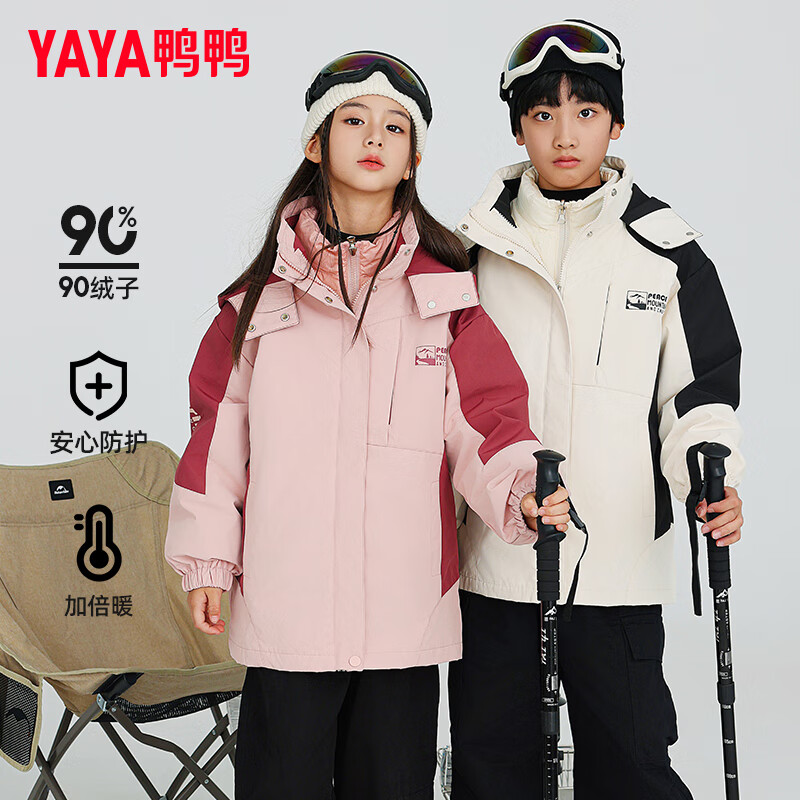 ѼѼ ����һ��ͯ���޷� �д�ͯ������������� CC 208.05Ԫ(����ȯ)