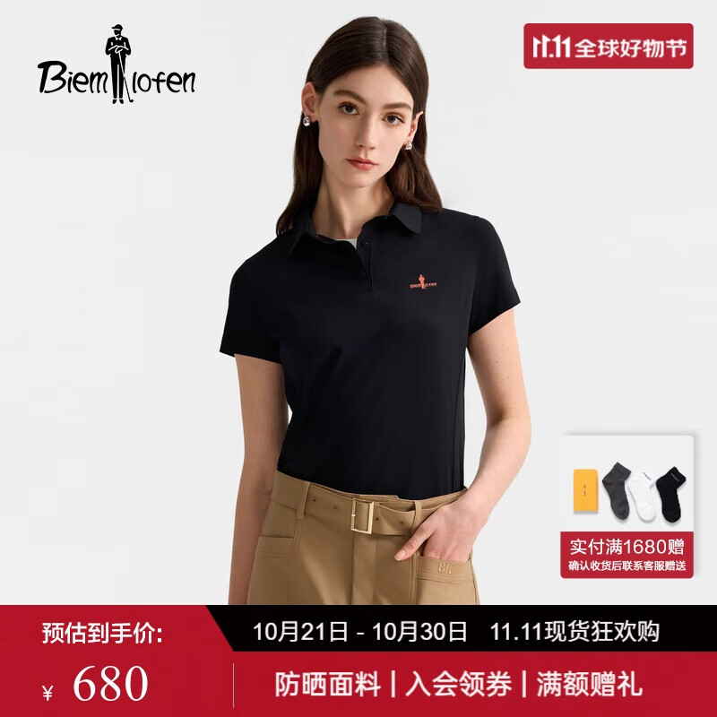 比音勒芬【抗UV防晒】2025夏季新款户外休闲亲肤柔软女士翻领短袖polo衫