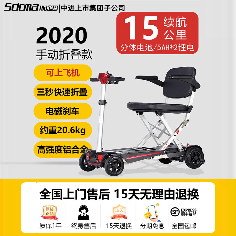 ˹;н۵˴綯ֳг綯20 2020ءϷɻ-ǰ¨