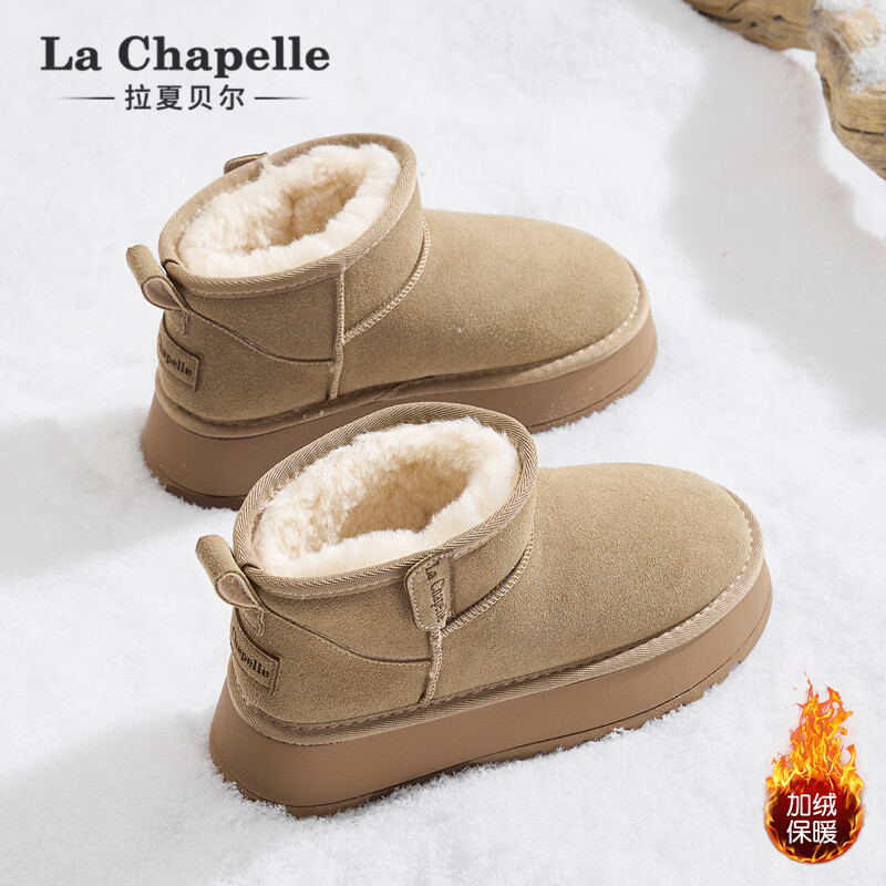 拉夏贝尔（La Chapelle）女鞋雪地靴女冬季新款加绒保暖蓄温短筒休闲棉鞋女-002 卡其色 38