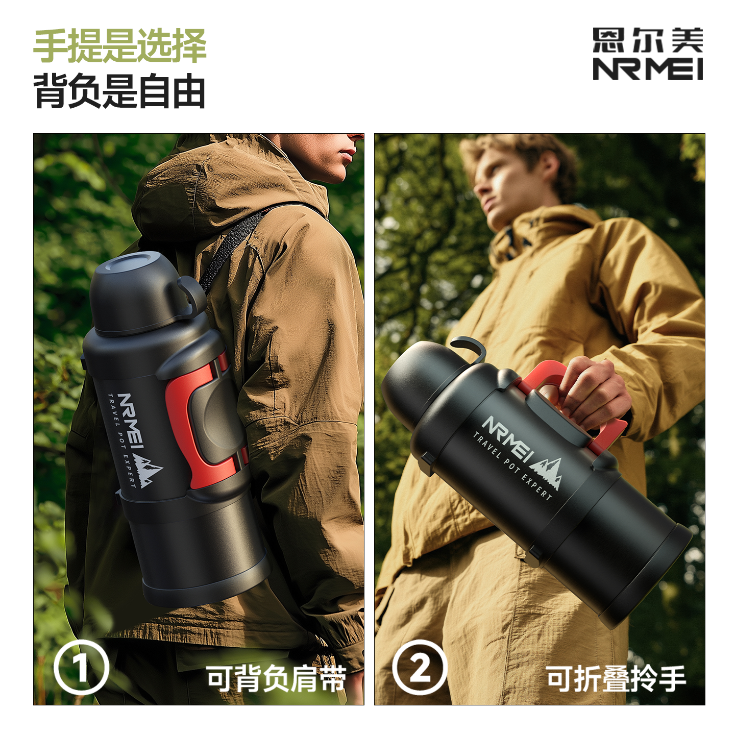恩尔美（nRMEi）保温杯壶大容量316不锈钢户外旅行外出便携保温水壶72小时以上 黑色5.8L【72小时保温+背带】