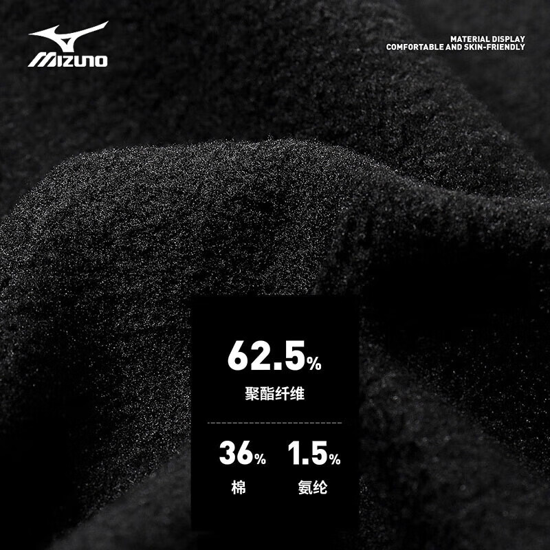 美津浓户外卫衣男长袖T恤上衣男女同款了连帽宽松休闲加绒保暖套头衫 2665黑色 加绒款 3XL