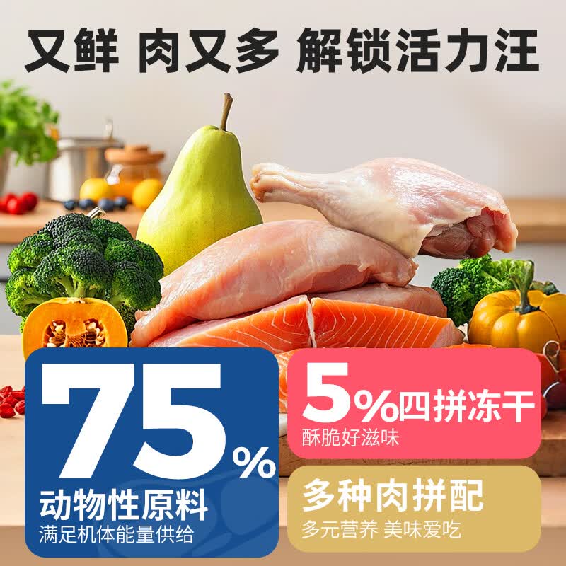 伯纳天纯狗粮小型大型犬生鲜鸭肉梨升级款成犬幼犬泰迪比熊犬粮15kg囤货装