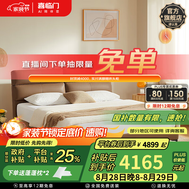 ϲ�������ͷ���Ƥ��˫�˴������Ի鴲�ɵ��ڿ����鶯��[����] �̿�ɫ+����ʿpro���� 1.8*2��