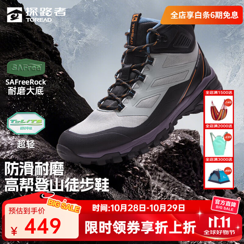 探路者登山鞋男女户外徒步鞋防滑耐磨防泼水轻便中帮运动鞋25年秋冬新款 【男款】青灰绿黑色-TFAABN91709 40