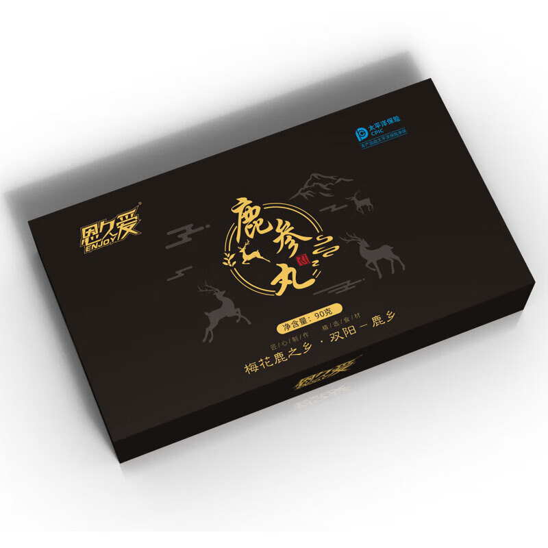 恩久爱鹿参丸人参鹿鞭丸鹿鞭膏大力丸 一盒体验装