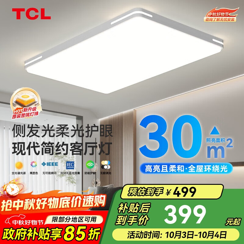 TCL LEDִԼң޼ ֪ϵǰװ