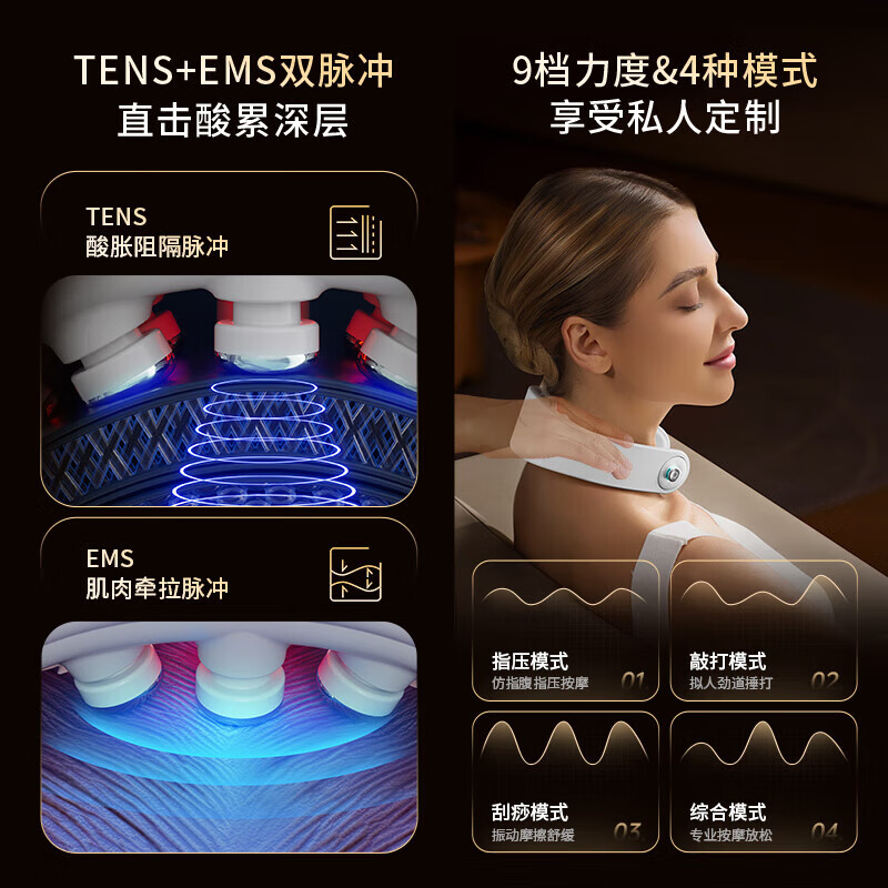 奥克斯椎按摩器颈部肩颈按摩仪脉冲护颈仪颈揉捏捶打脖子热敷生日礼物送男女朋友教师节中秋节礼品实用 双脉冲牵引+揉捏捶打+红光热灸+礼盒装