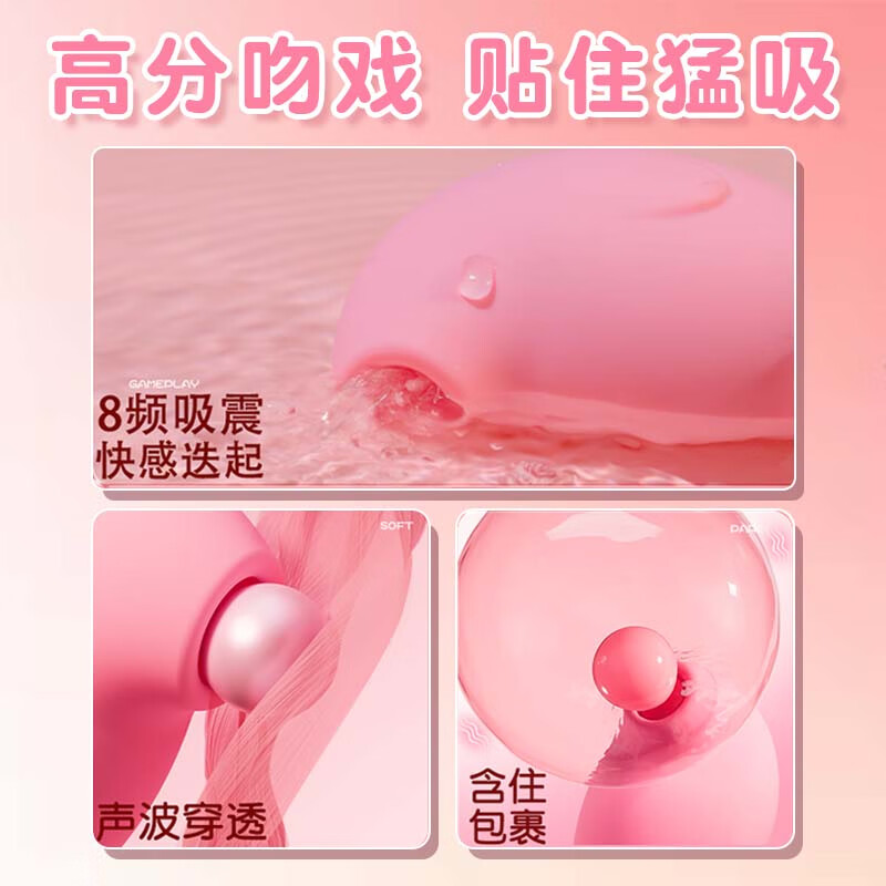 玖爱伊谜成人用品女士自安慰器高级玩具跳蛋女性礼物实用情趣震动棒自慰器 【吮吸企鹅】吮吸舌舔 撩震高潮 夫妻床上助爱工具av棒女人专用吮吸器成年人按摩刺激器