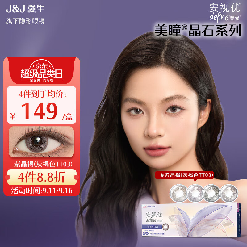 ǿ۾  ͫ ʪ ۾30Ƭװʯϵ Ͼ 525