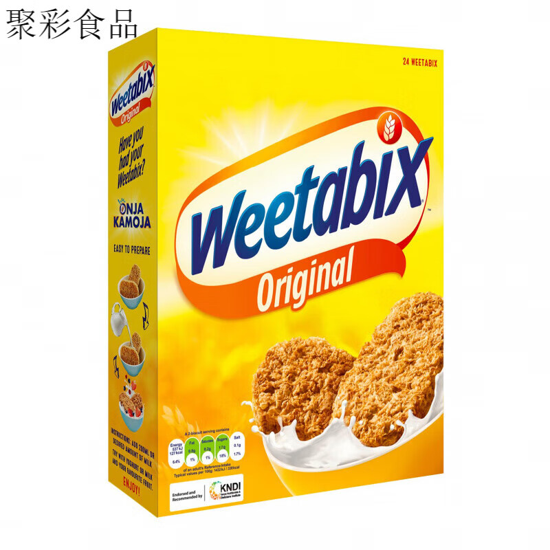 維多麥 原裝進(jìn)口壓縮麥片小麥塊進(jìn)口營(yíng)養早餐麥片即食 450g 450g