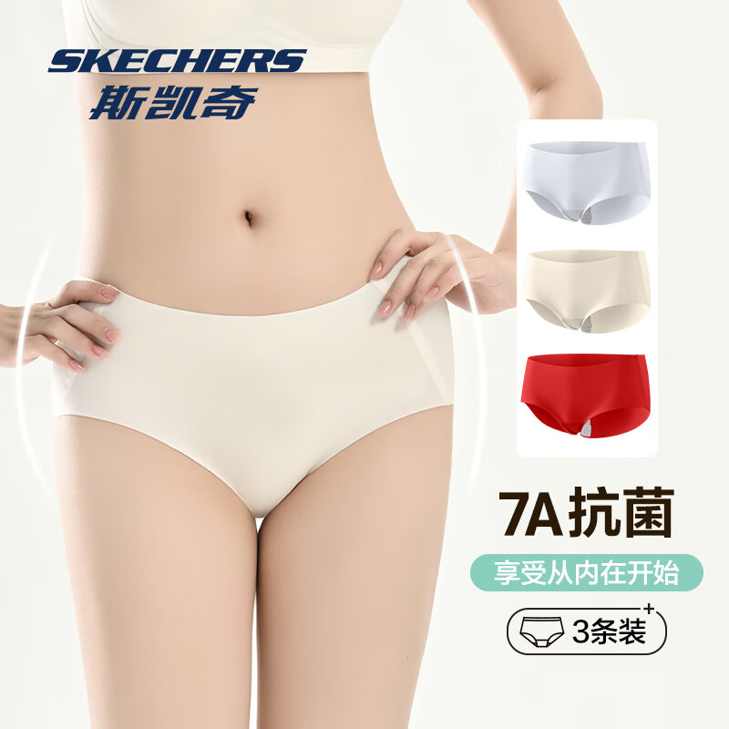 斯凯奇（Skechers）内裤女7A抗菌透气轻薄无痕三角裤高腰女士内裤性感内裤女无痕内裤