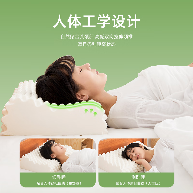 清幽雅竹 天然乳胶枕头枕芯 泰国进口橡胶成人枕硅胶颈椎舒适睡眠中高按摩 按摩乳胶枕+防螨枕套(简装) 单只 高枕 62*37*9/11cm