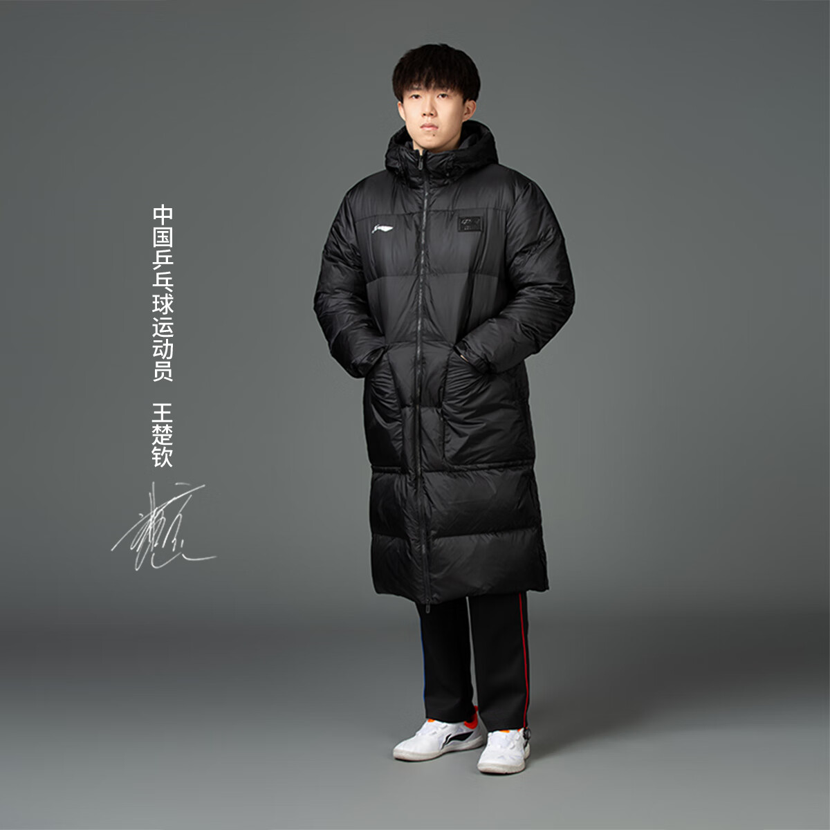 ڲLI-NING޷2024ñѼ޷ůͬAYMU285 ɫ/-1 M 521.55Ԫ