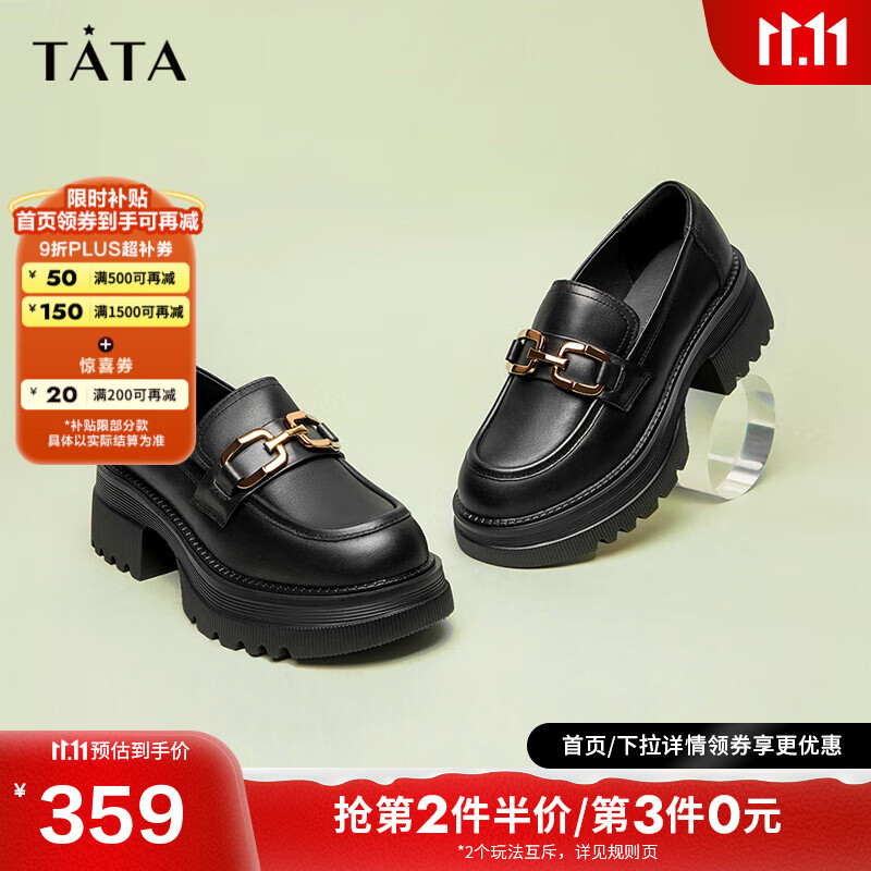 他她（TATA）英伦厚底jk乐福鞋女鞋黑色学院小皮鞋浅口单鞋子GOK01BA3 黑色 39