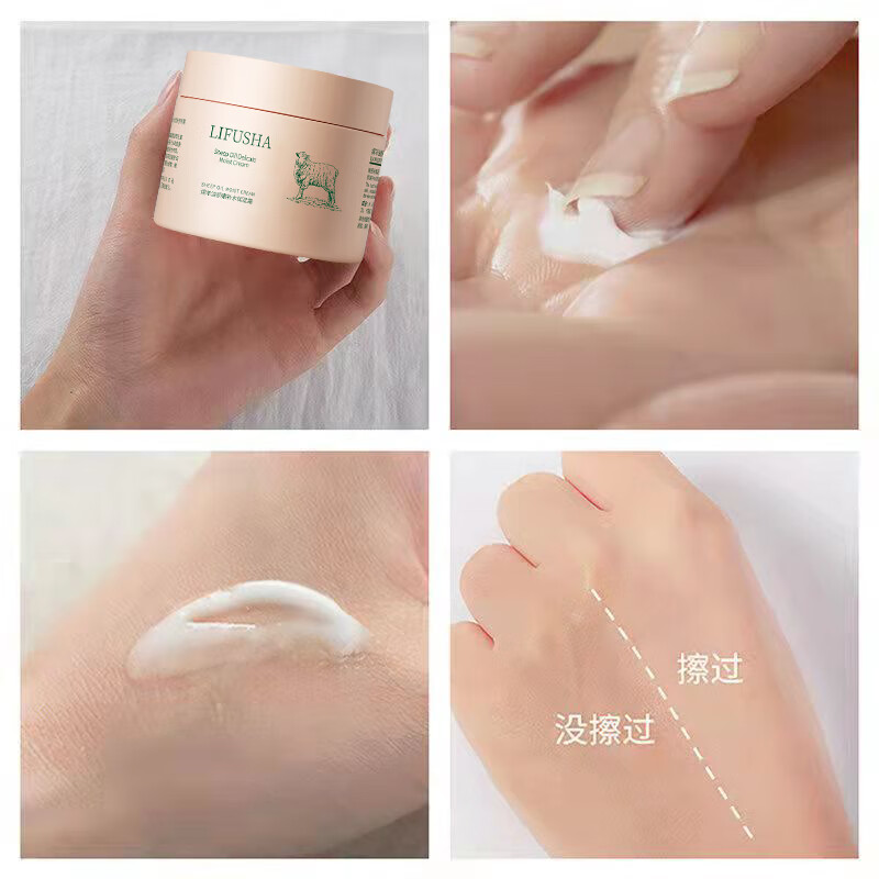 媛后绵羊油身体乳女霜润肤乳露防干燥干裂滋润补水保湿提亮身体乳 绵羊油 140g 2罐 ·