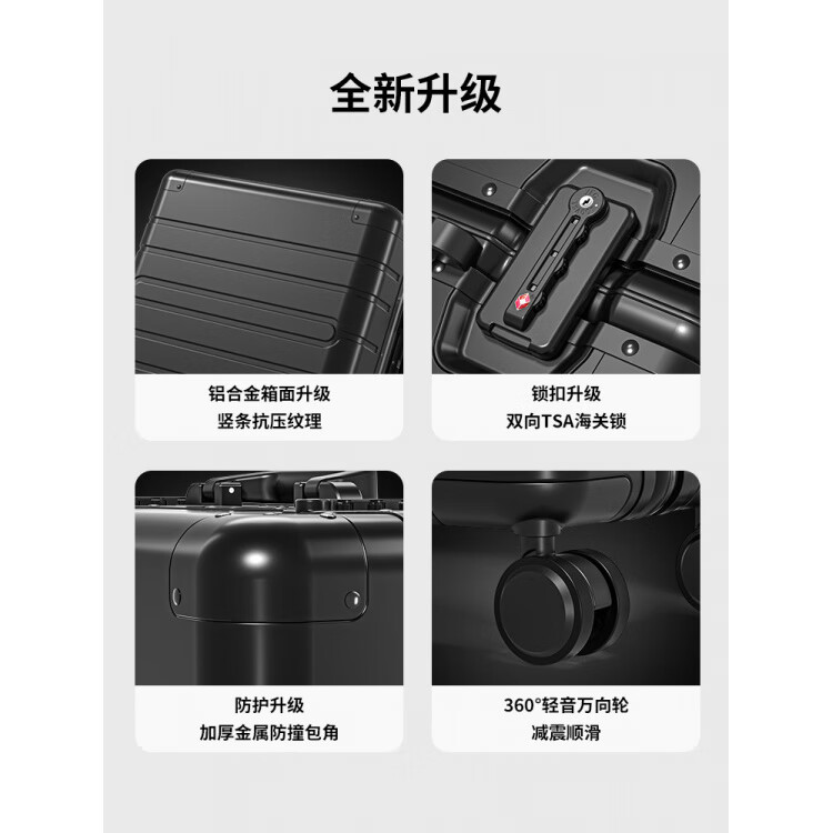 DK全铝镁合金商务行李箱拉杆箱18寸登机箱高端旅行箱金属箱子 耀夜黑【登机箱高端旅行】 18英寸 可登机-适合1-2天出行