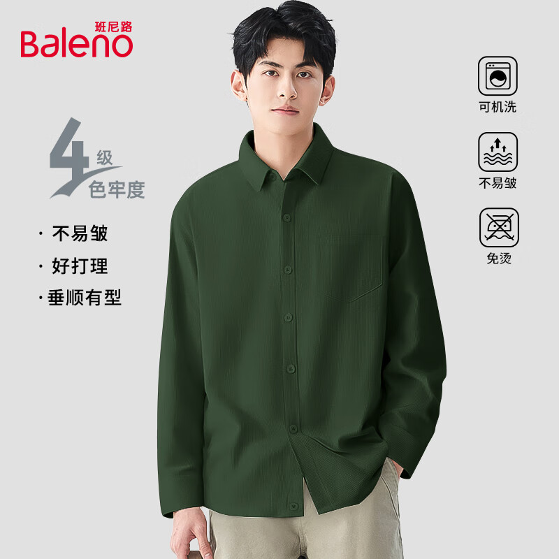 班尼路灯芯绒长袖衬衫男春秋季黑色古巴领美式肌理感翻领重磅衬衣外套男 【灯芯绒】-橄榄绿#纯色 2XL