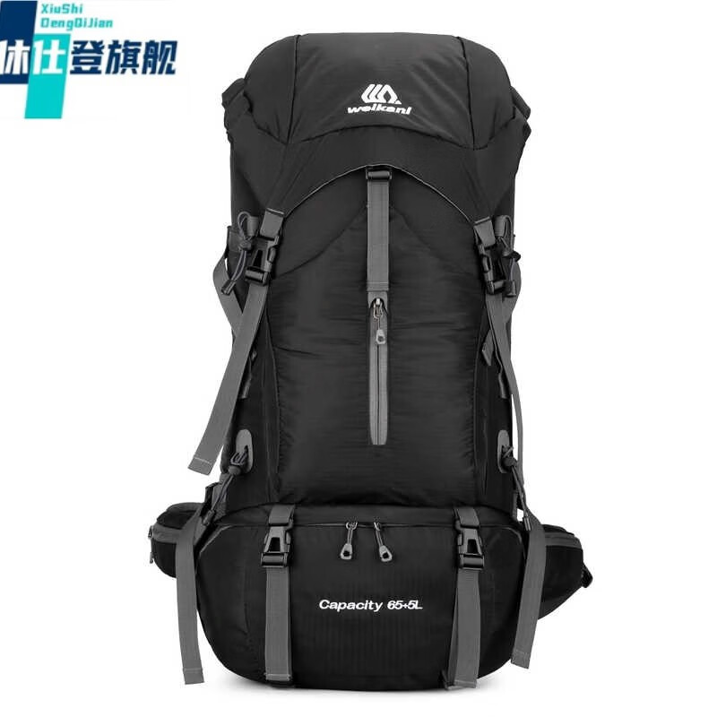 休仕登 XSDN户外大容量登山包65+5升多功能露营帐篷徒步防泼水旅行双肩背囊包 黑色 65L +5升