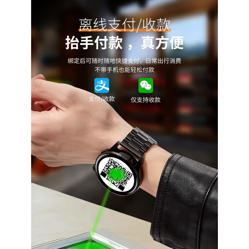华为手机适用2026新款watch gt3智能手表男接打电话消息提醒 dt4网钢带黑接打电话+NFC门禁+