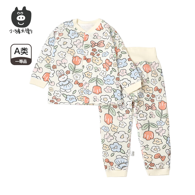 小猪大卫 PECODAVID儿童夹棉高腰套装秋冬男女宝宝居家内衣套纯棉上衣裤子 花朵萌兔 高腰 90 90cm