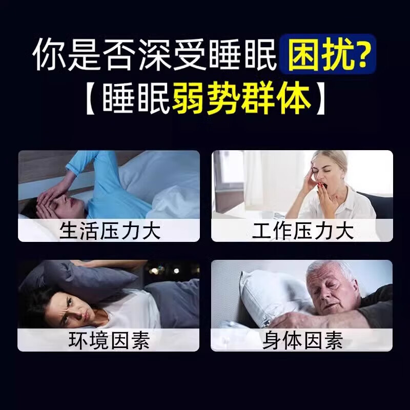 【每天一穿太能睡】助眠足跟垫贴失眠穴位鞋垫多梦易醒助改善睡眠 5双【特效升级款】可换洗