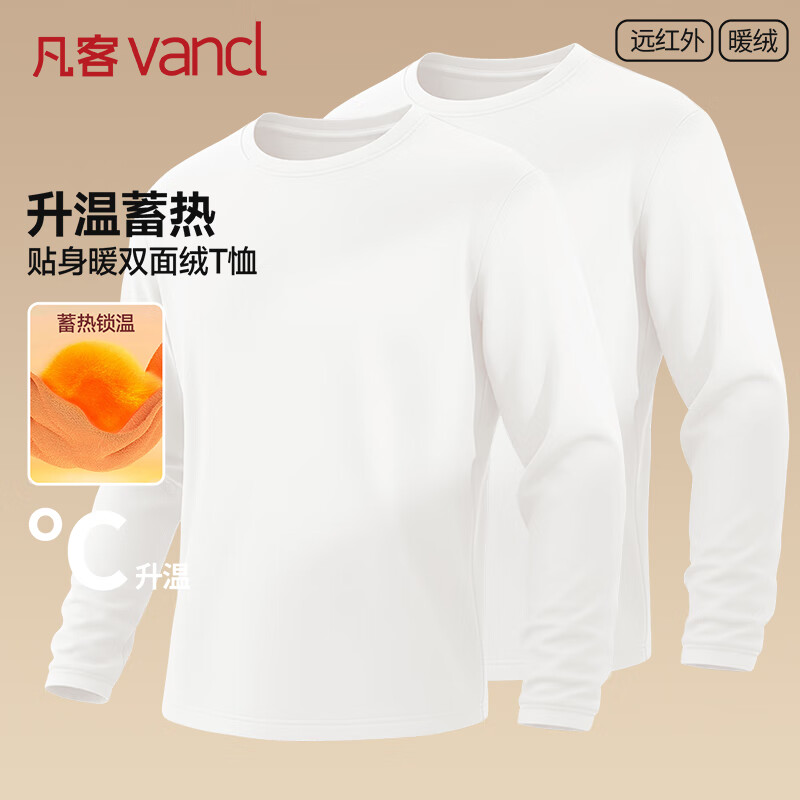 ���ڲ��������ͳ�Ʒ��VANCL����2��װ�����޴������ʿ�ﶬ������T���б�ů���º�� ��+�� 3XL 79.9Ԫ