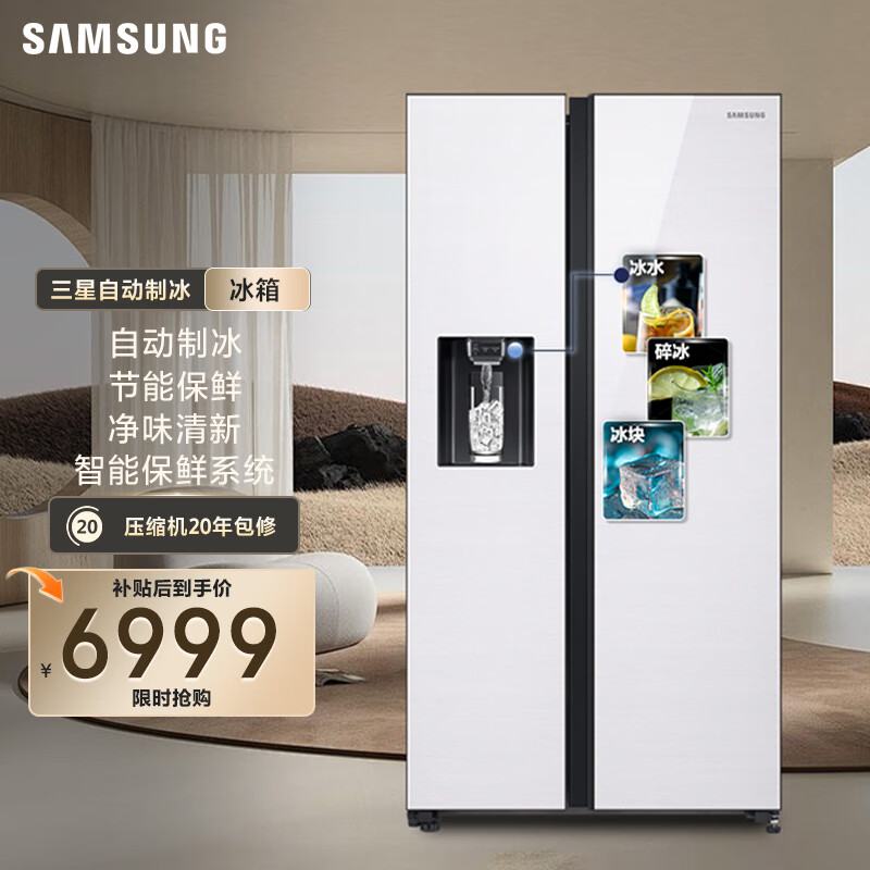 ���ǣ�SAMSUNG���Զ��Ʊ�����635L�Կ�˫�Ž������䳬��������Ƕ��ʽ������˪���Ҳ���20% �� RS64R53E71L/SC