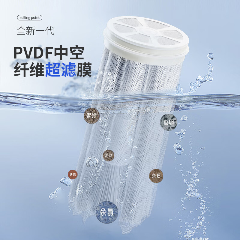 扬子全屋黄泥水净水器家用不锈钢中央净水机前置过滤器自来水农村井水大流量超滤阻垢机别墅商用 25T商用净水卧式套装【全国上门安装】 全屋净水器(304不锈钢顶配特厚版)