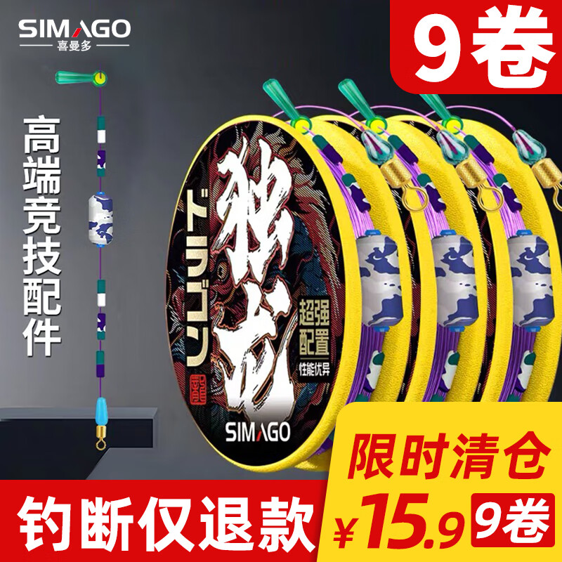 SIMAGOϲƷ߾߶˽Ʒװǫ̈̄ 8.1׸߶飨9װ ߺ3.0