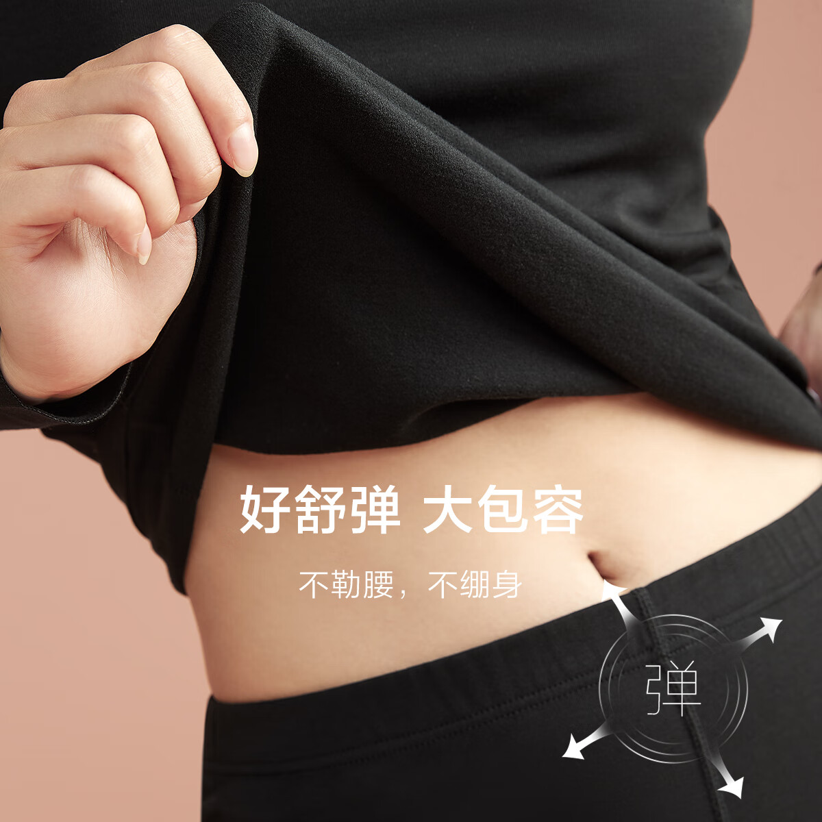 【JD旗舰店】欧迪芬(Ordifen)男女款磨毛德绒保暖内衣套装(多色可选) 【JD旗舰店】欧迪芬(Ordifen)男女款磨毛德绒保暖内衣套装(多色可选)