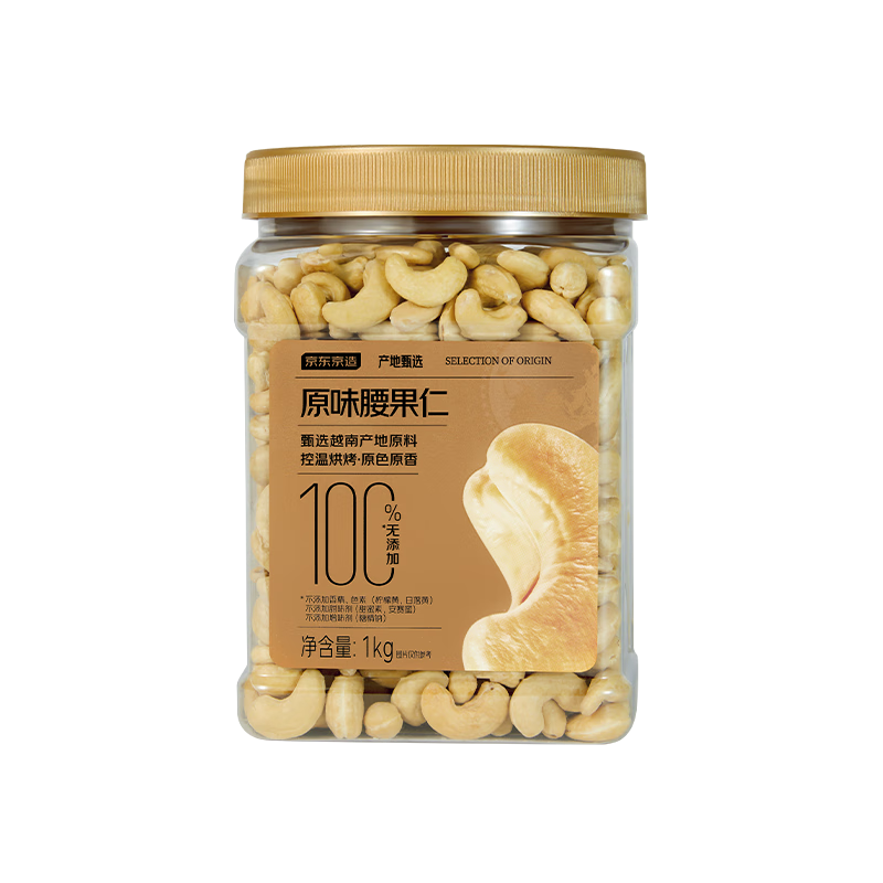 ��������X����PLUS��Ա������ԭζ������1kgԽ��ԭ��ÿ�չ�װ�����ʳ����