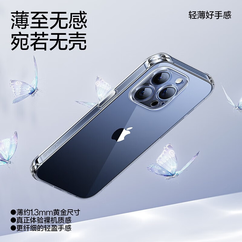 闪魔【严选现发】 苹果15手机壳 iPhone15ProMax气囊防摔超薄套镜头全 苹果15Promax【十米防摔】全透明