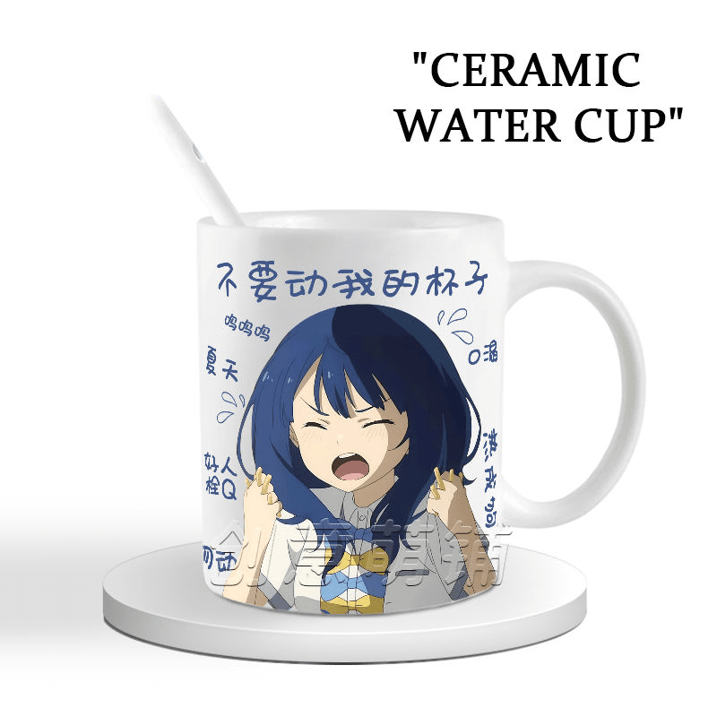 hywlkj败北女角太多了八奈见杏菜小鞠知花周边喝水杯陶瓷杯马克杯奶茶杯 八乃见杏菜白把1 (TC176) 单杯