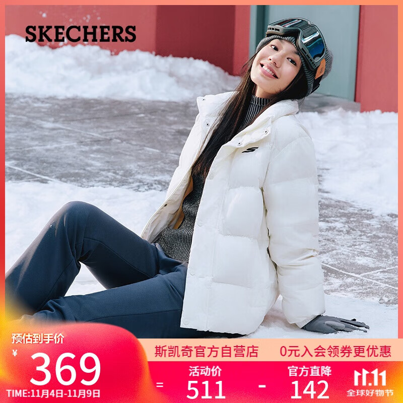 斯凯奇（Skechers）羽绒服短款冬季立领保暖外套百搭休闲男女同款大衣P423U038