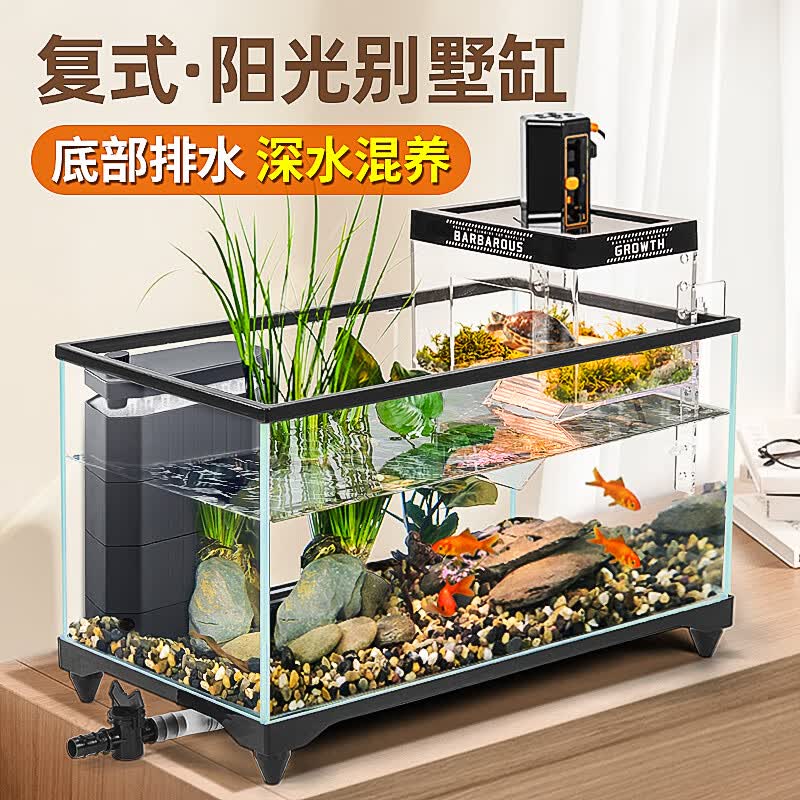 爬将军超白玻璃乌龟缸生态饲养缸鱼龟混养生态一体缸复式阳光别墅缸鱼缸 50缸【阳光房+造景+暖灯+过滤+加热棒】