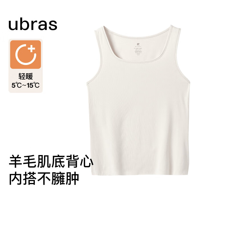ubras亲肤羊毛保暖背心打底内搭保暖内衣女 燕麦奶色 M